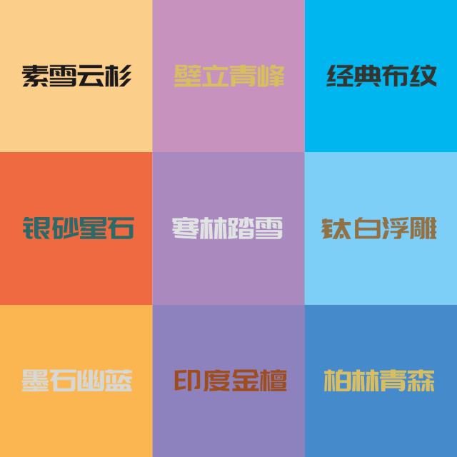 實木生態柜門款式